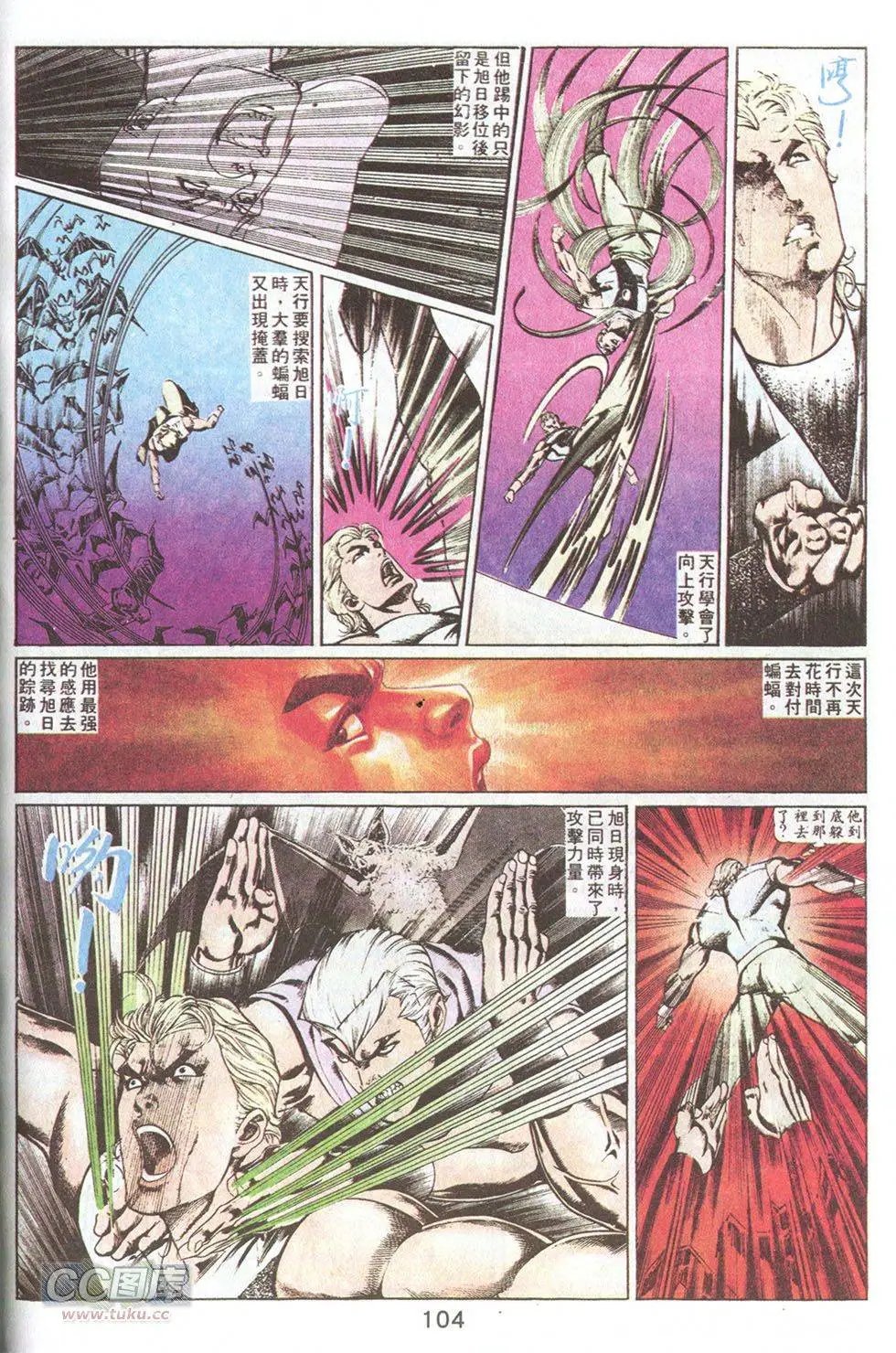 第76回
