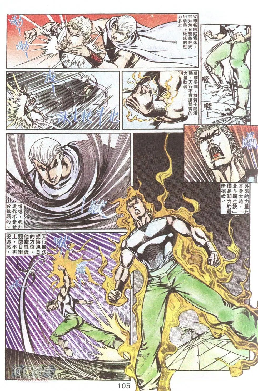 第76回