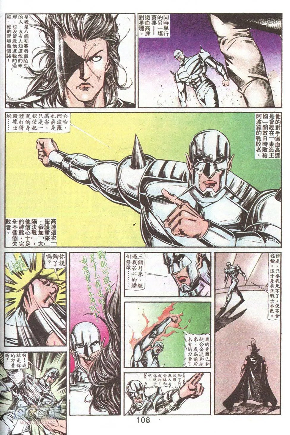 第76回
