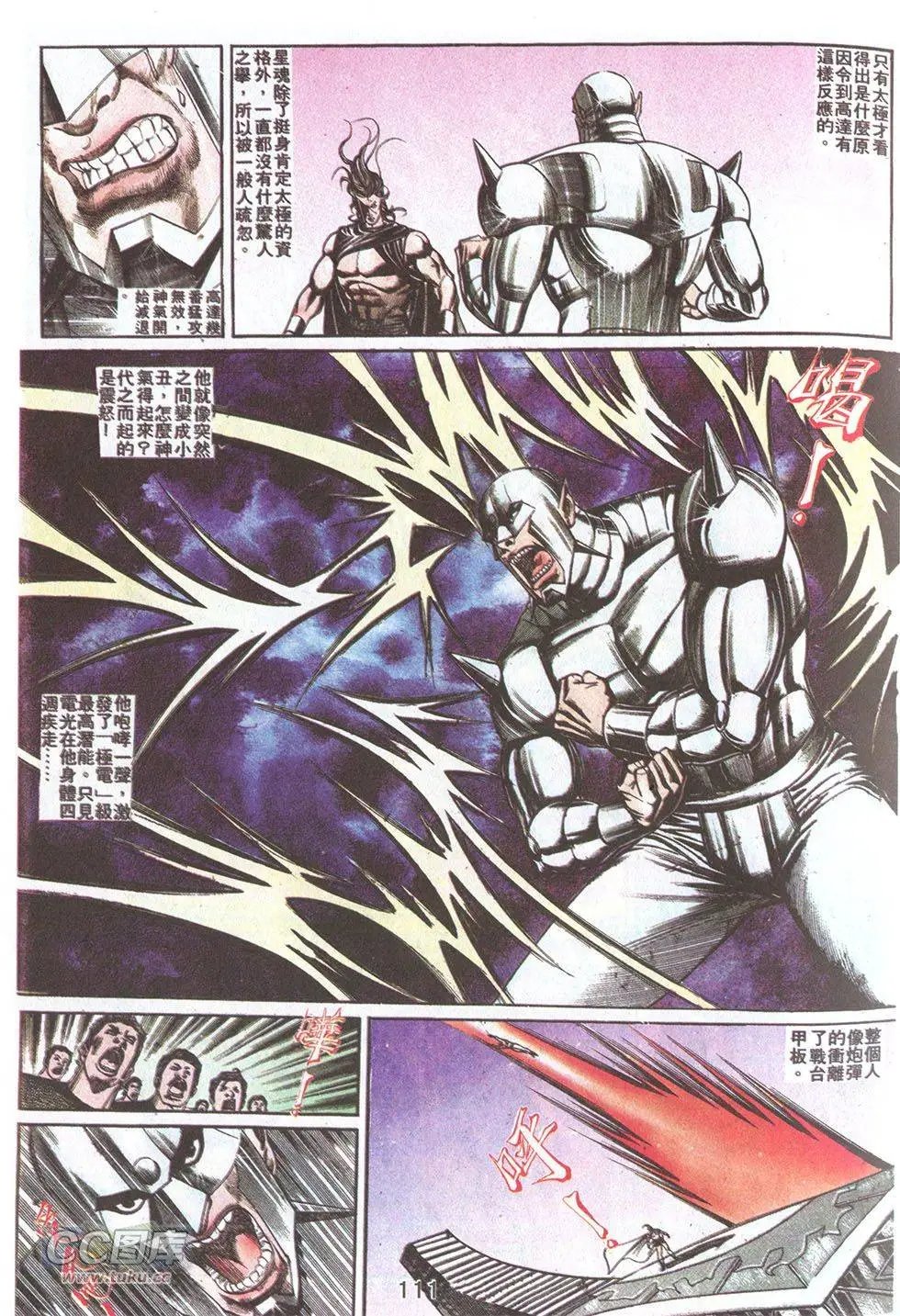 第76回