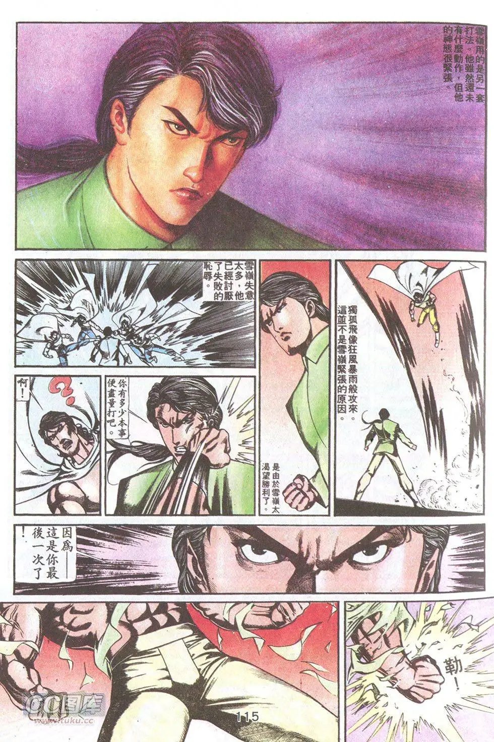 第76回