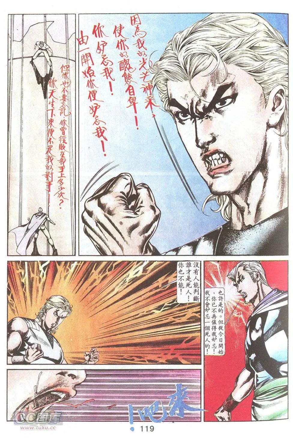 第76回