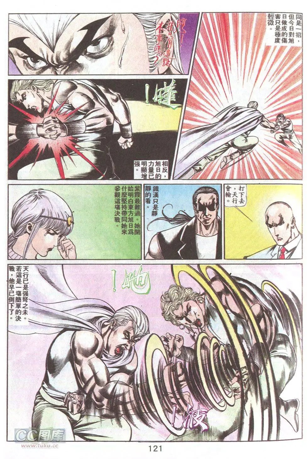 第76回