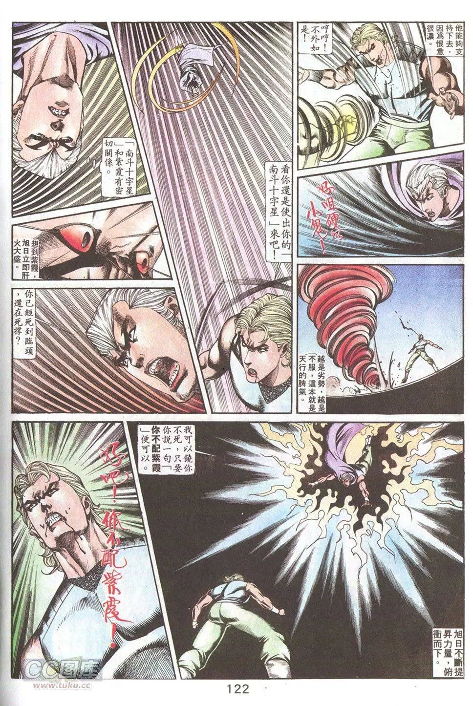 第76回