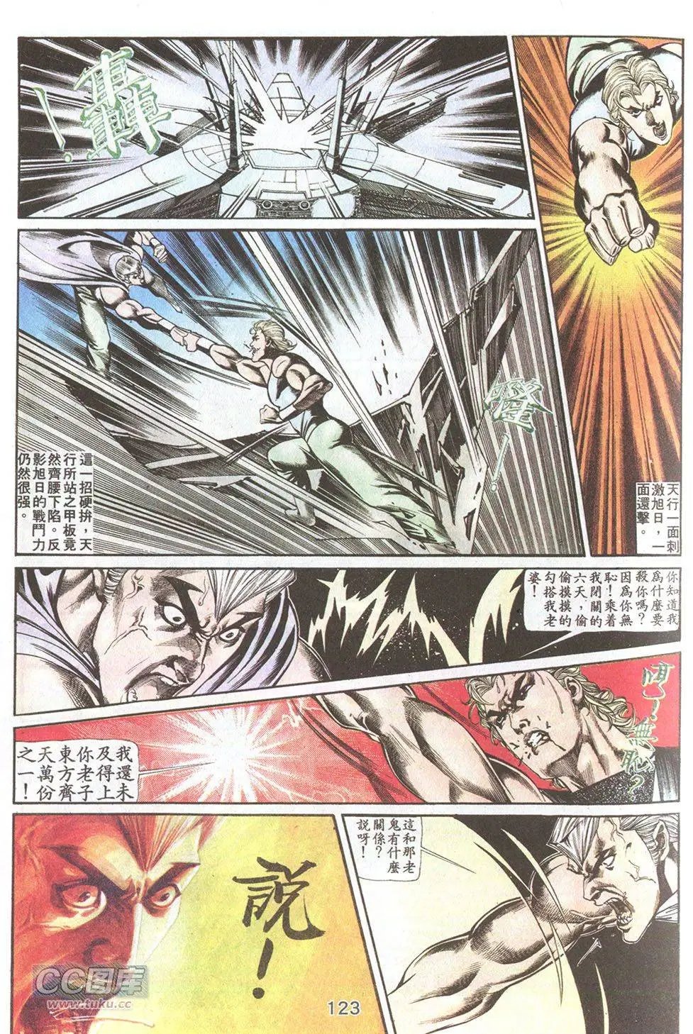 第76回
