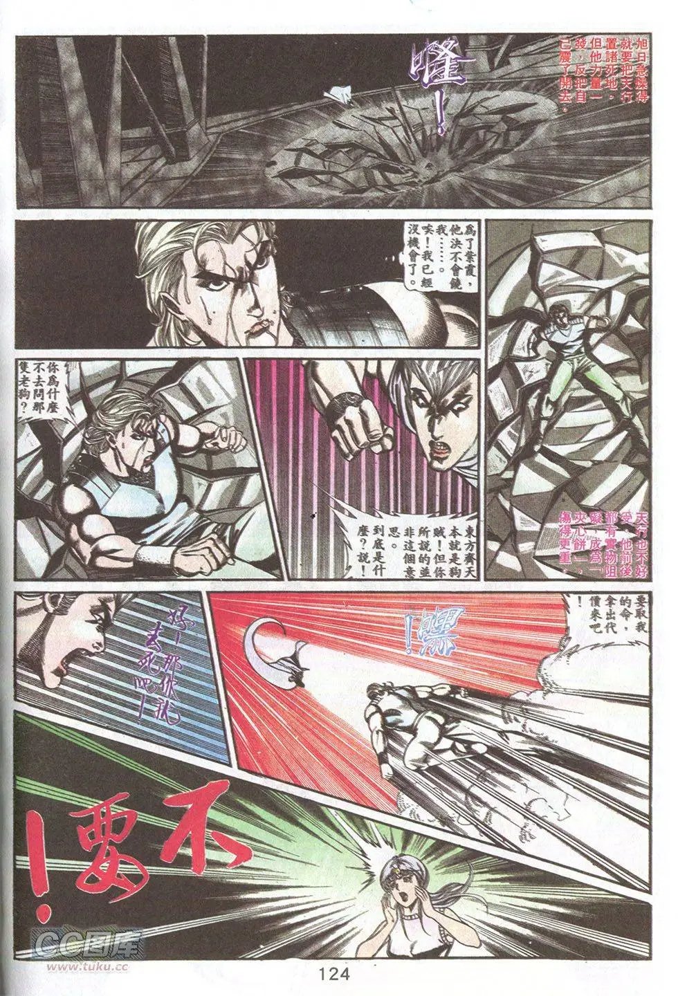 第76回