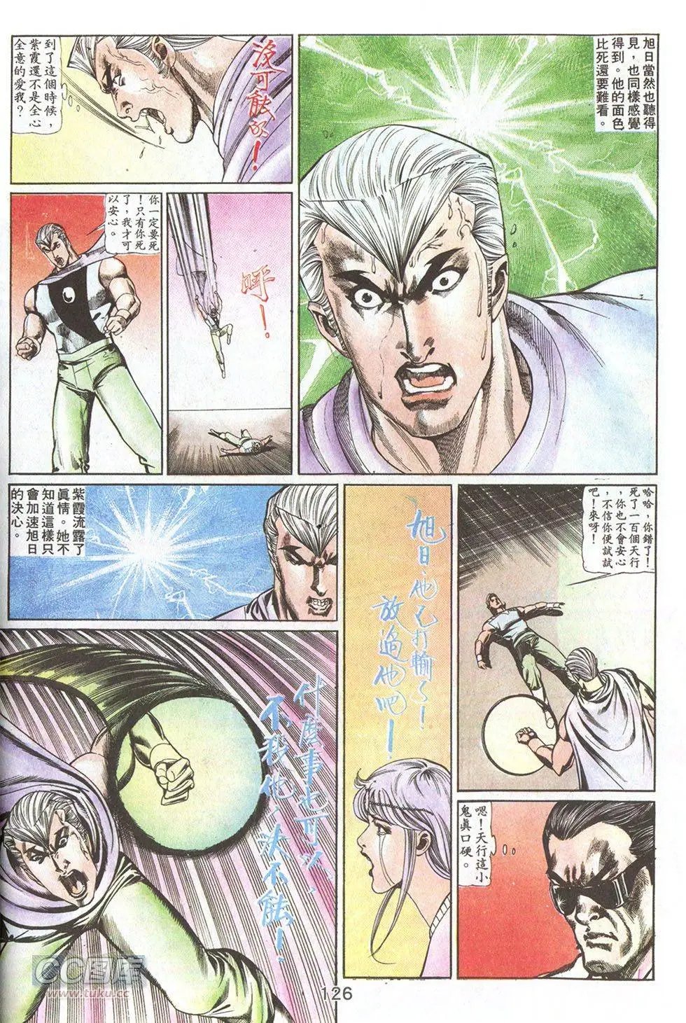 第76回