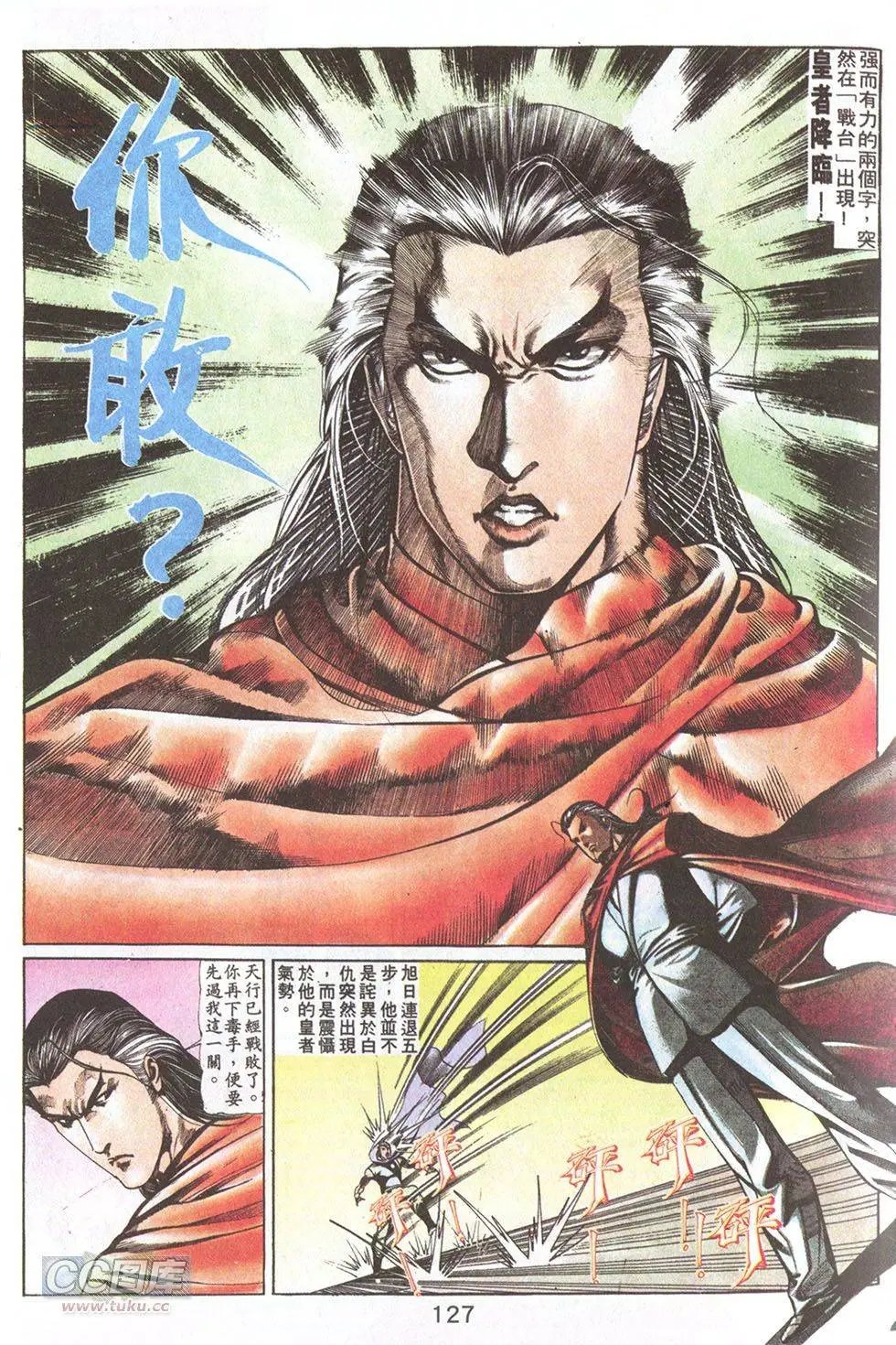 第76回