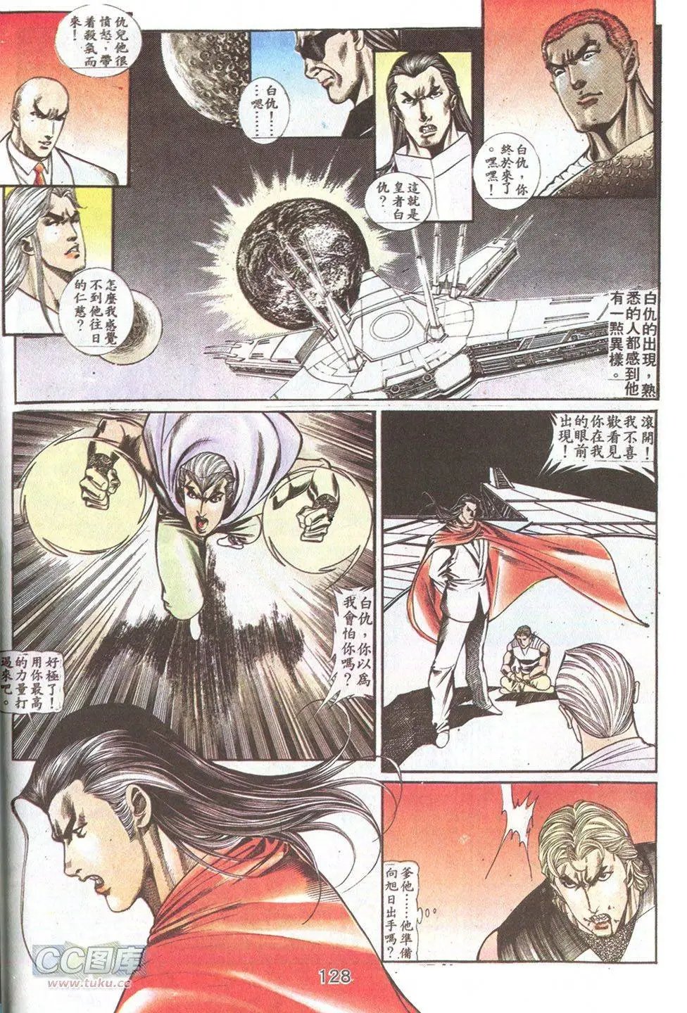 第76回