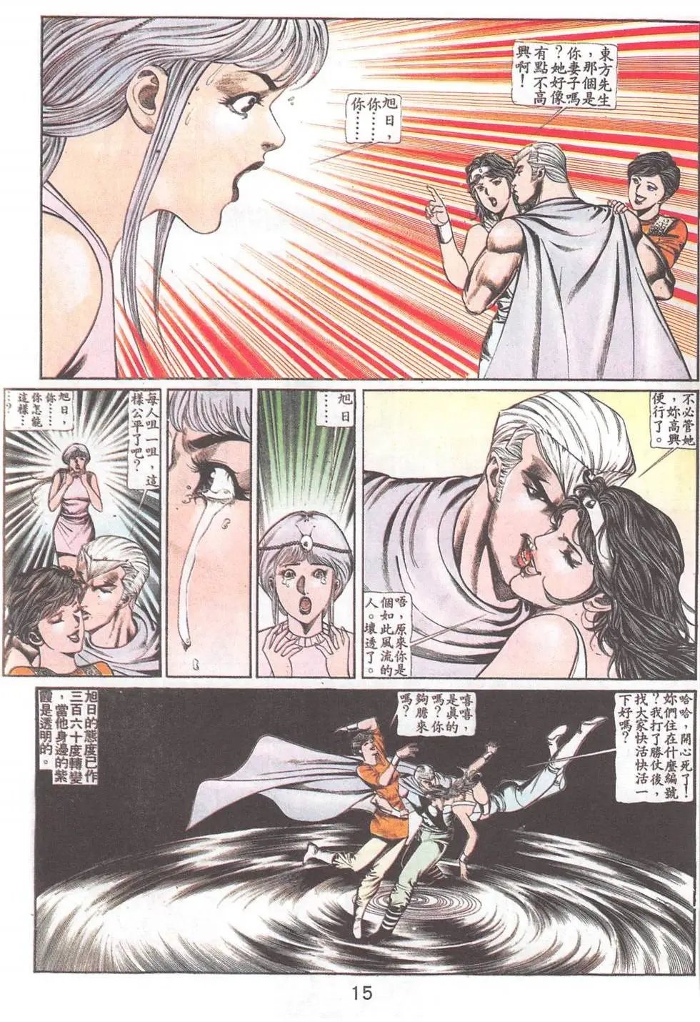第77回