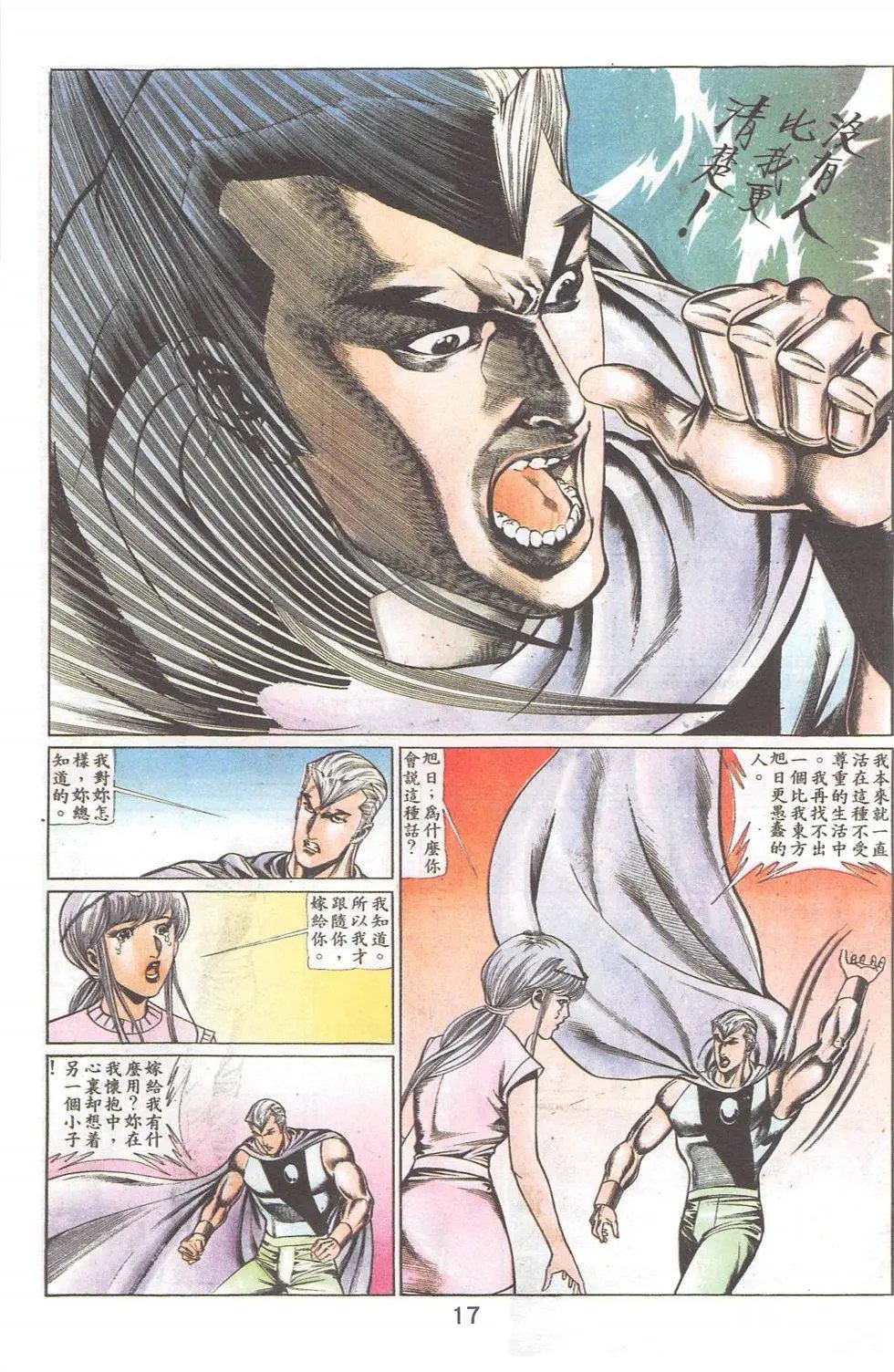 第77回
