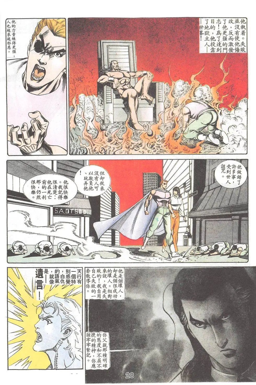 第77回