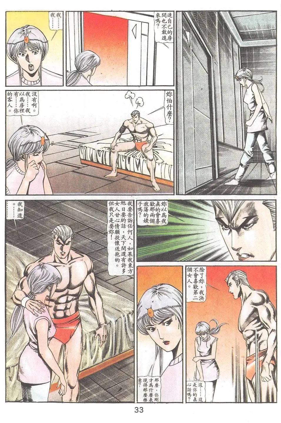 第77回