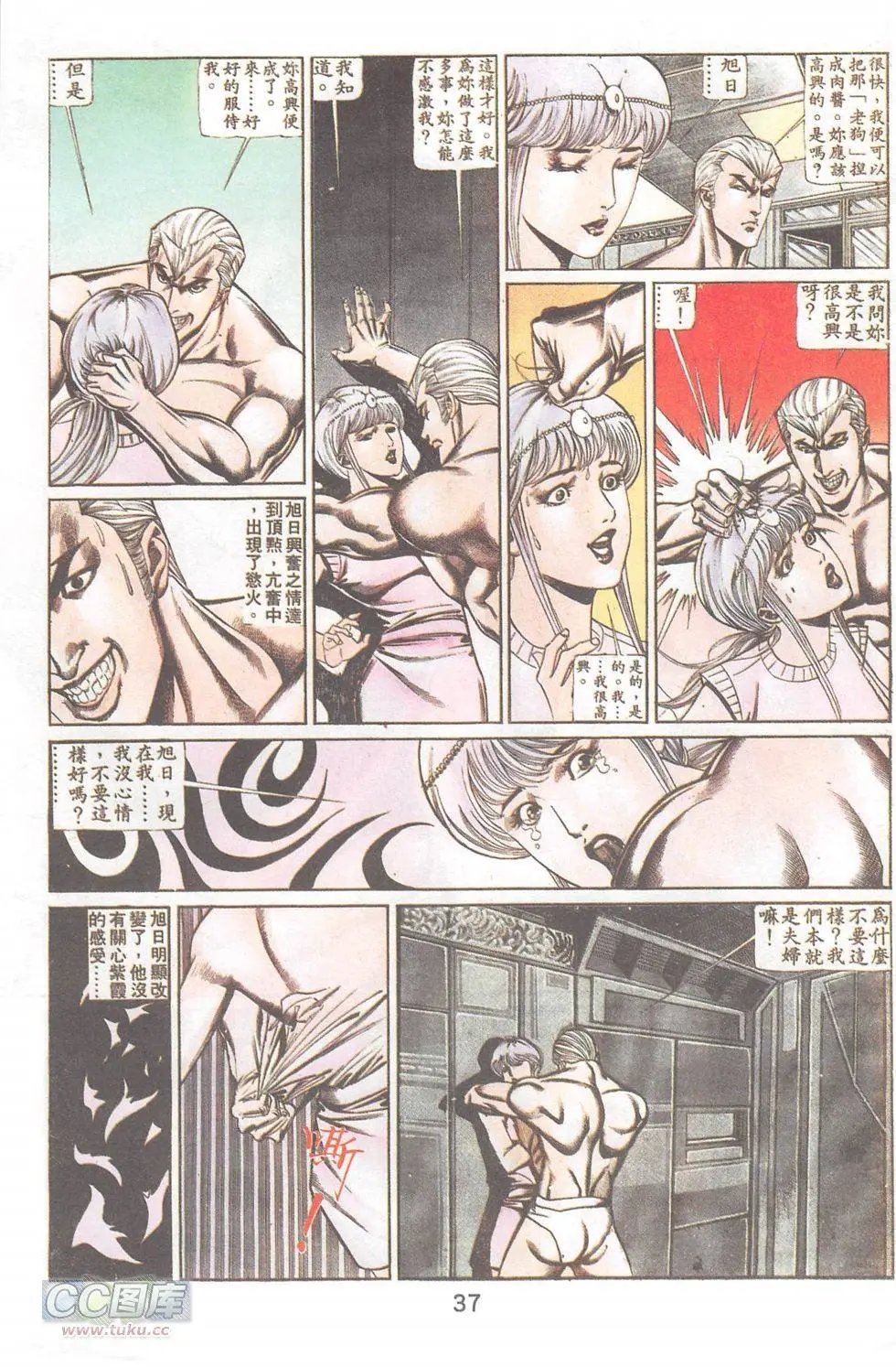 第78回