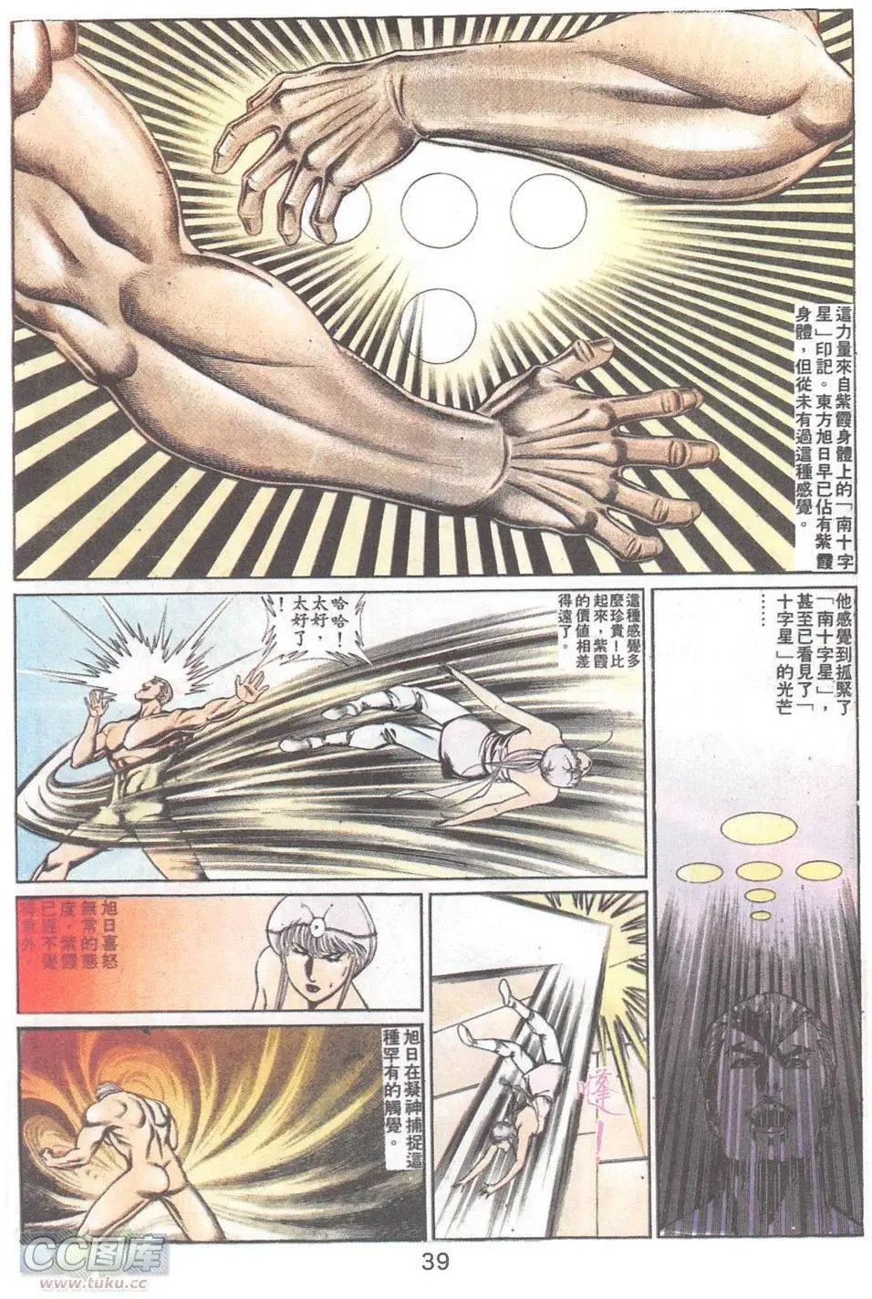 第78回