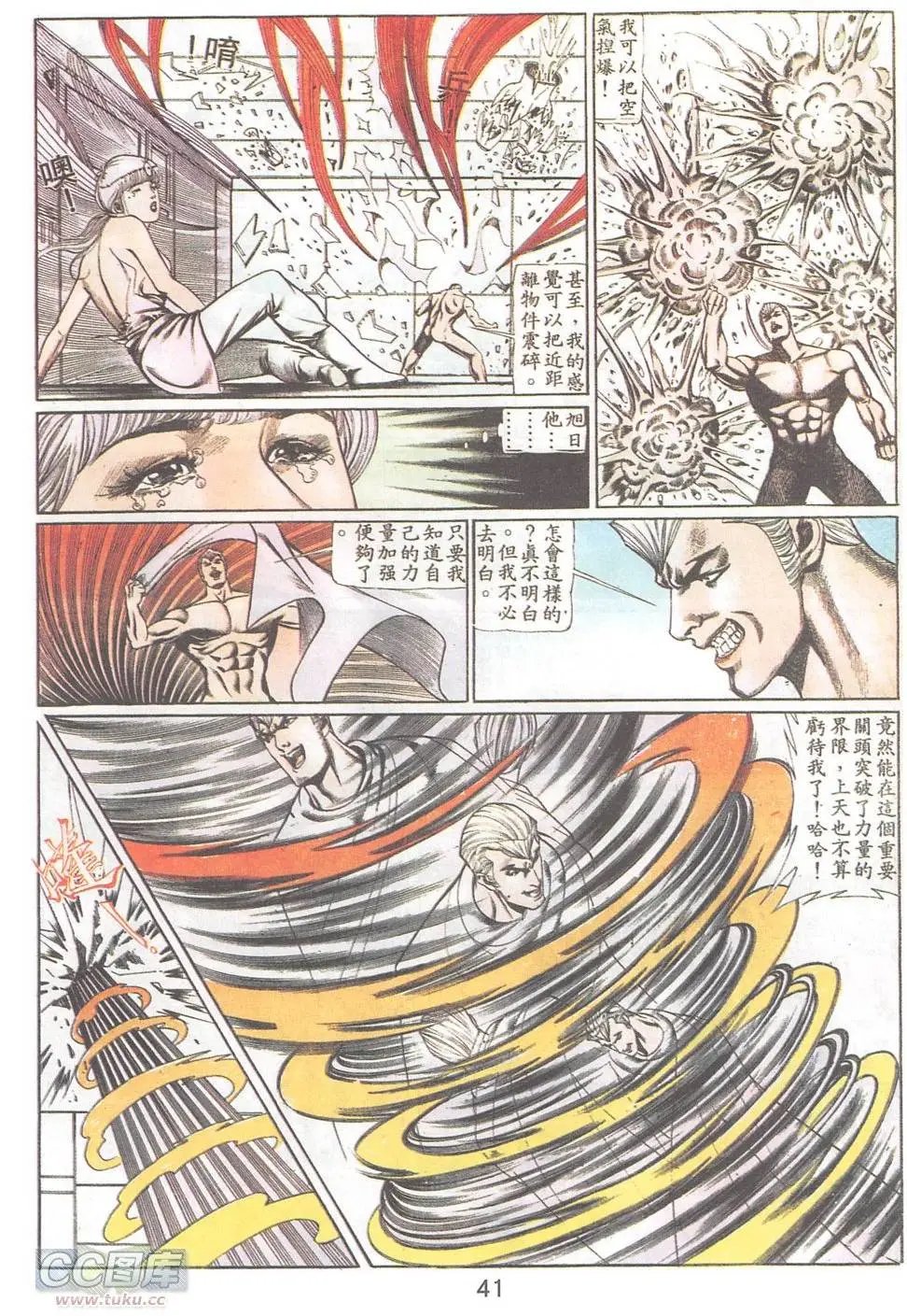 第78回