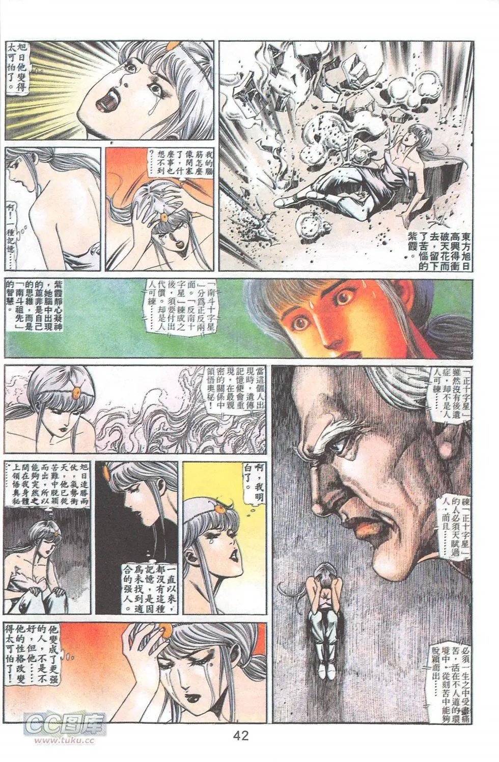 第78回