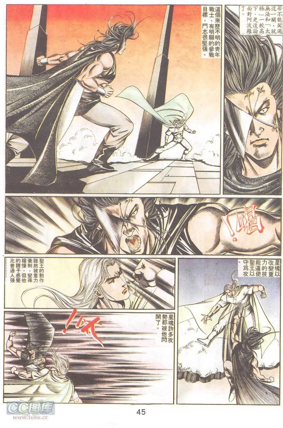 第78回