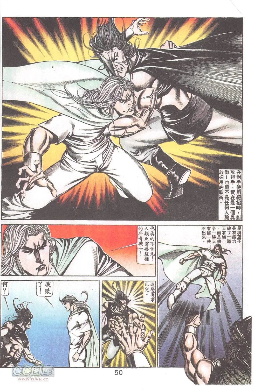第78回