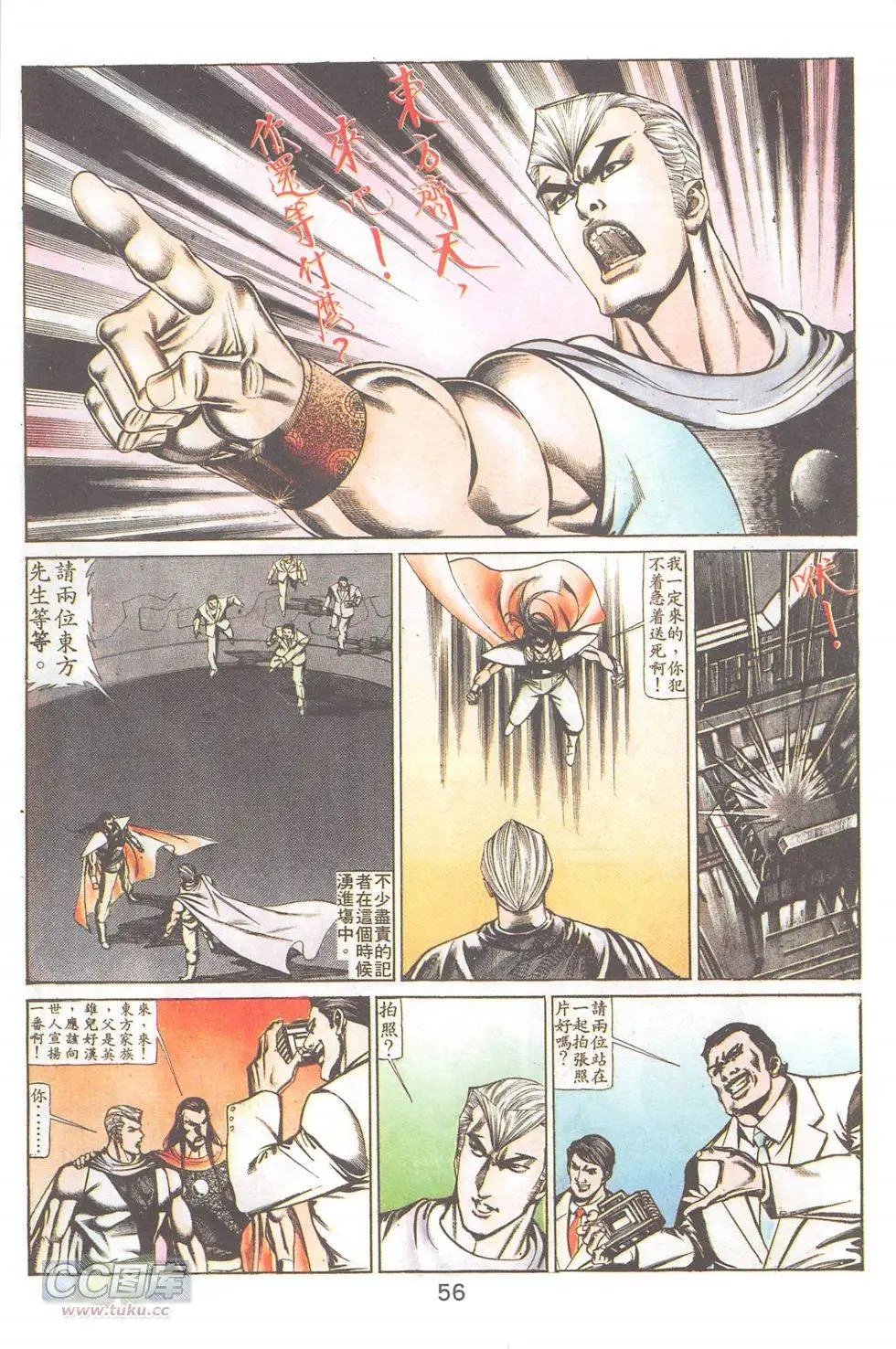 第78回