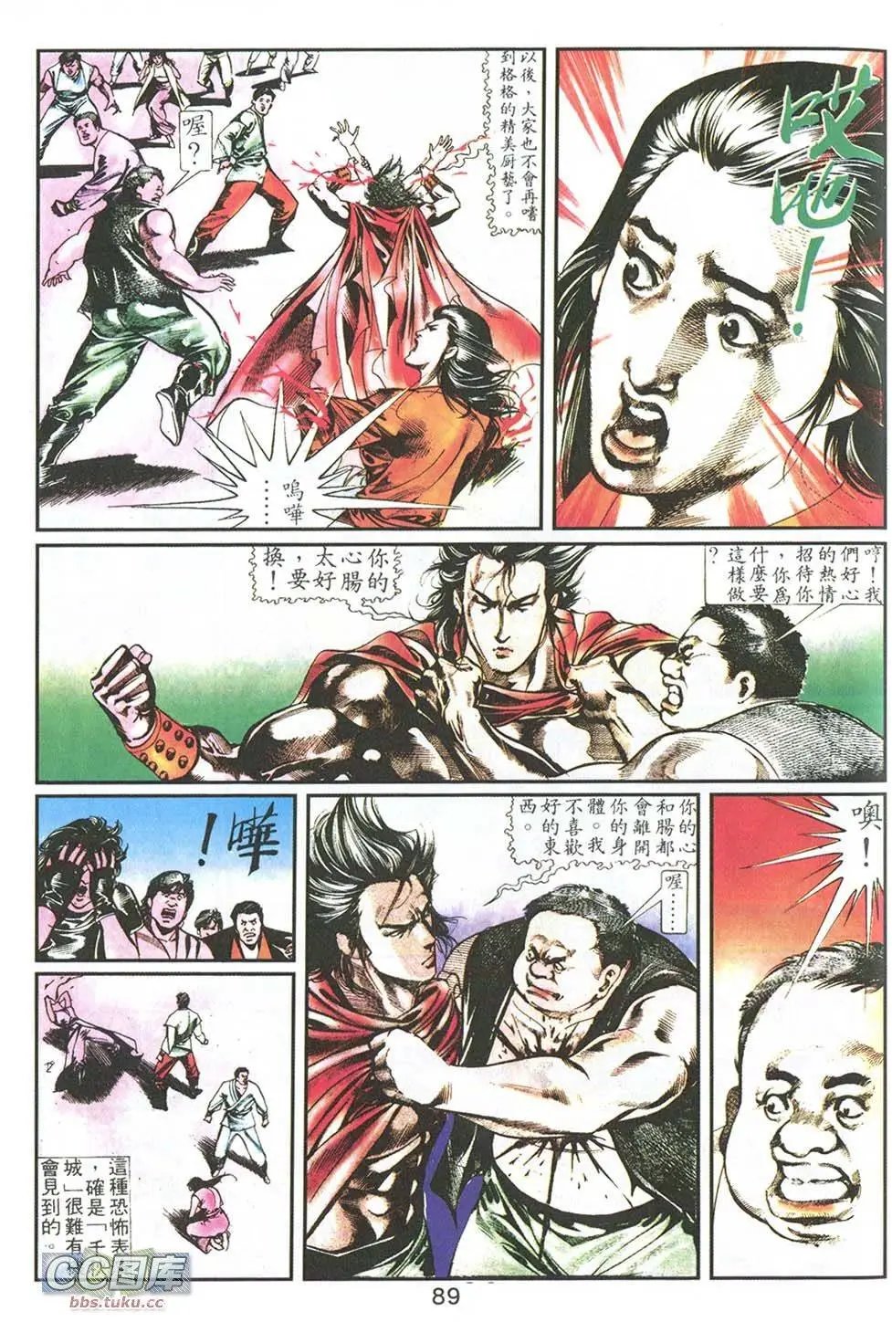 第08回