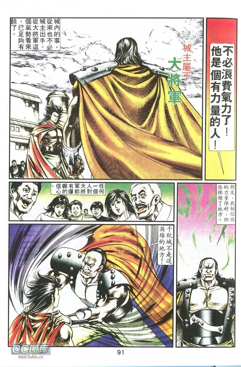 第08回