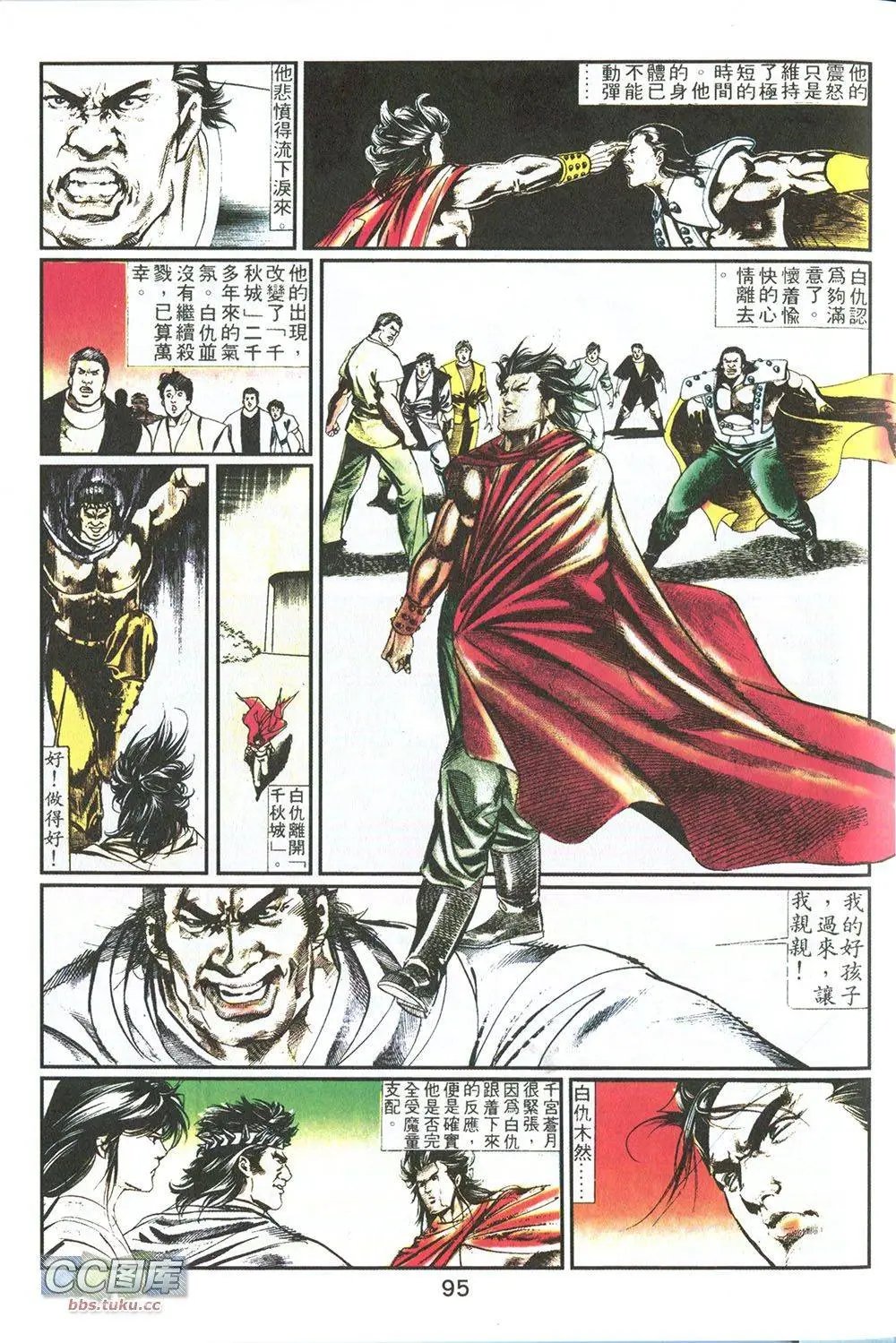 第08回