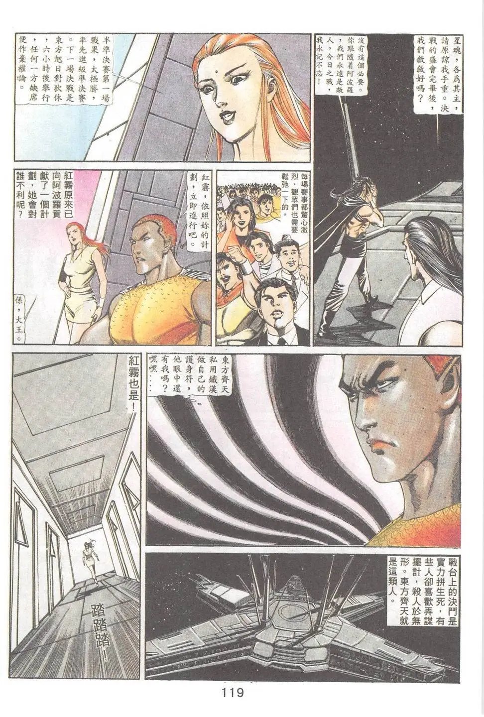 第80回