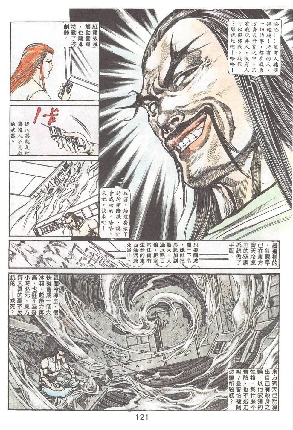 第80回