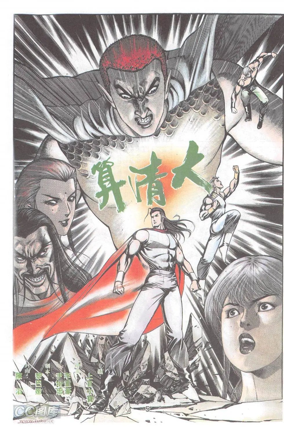 第81回