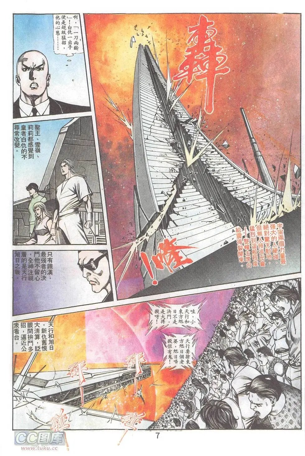 第81回