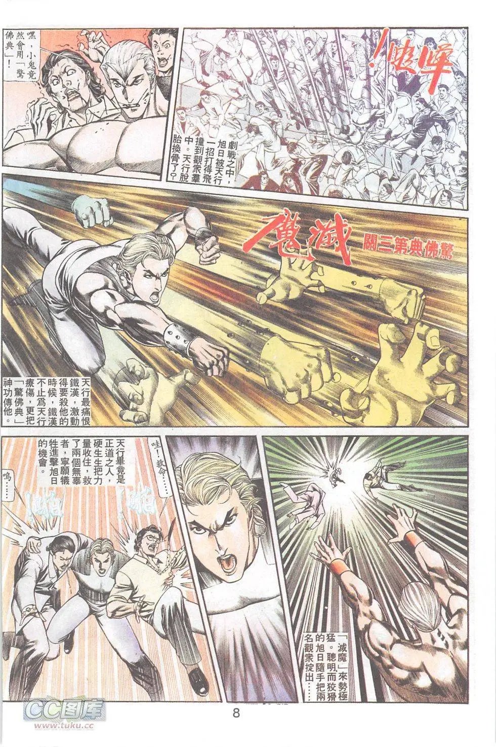 第81回