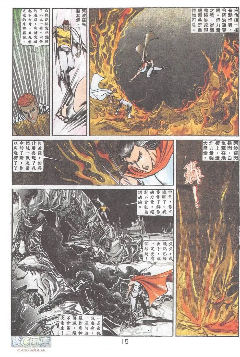 第81回