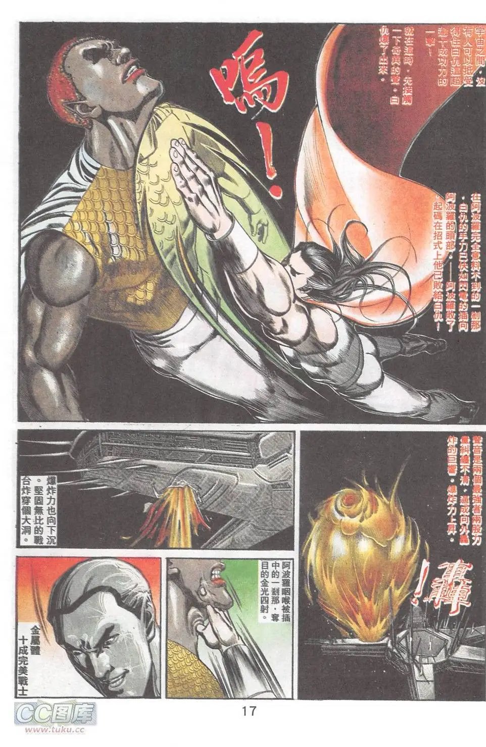 第81回