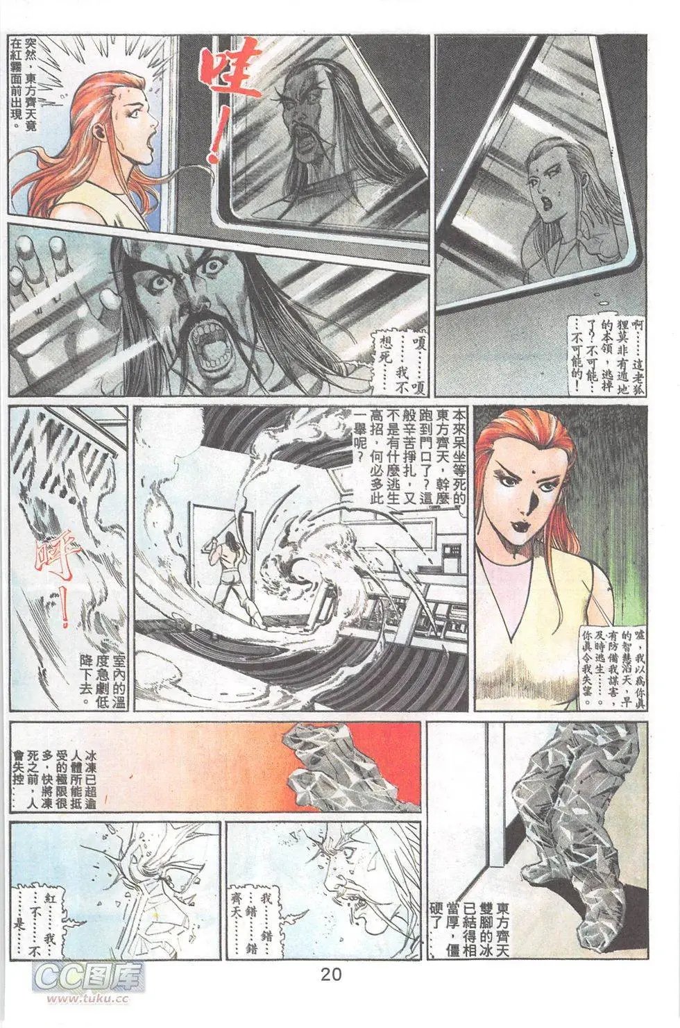 第81回