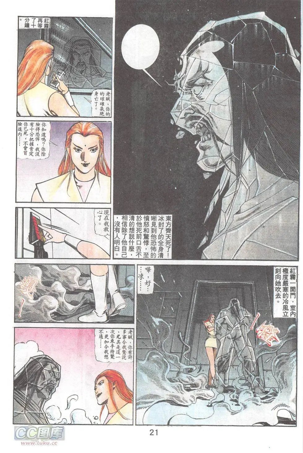第81回