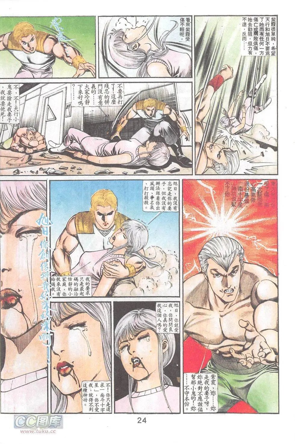 第81回