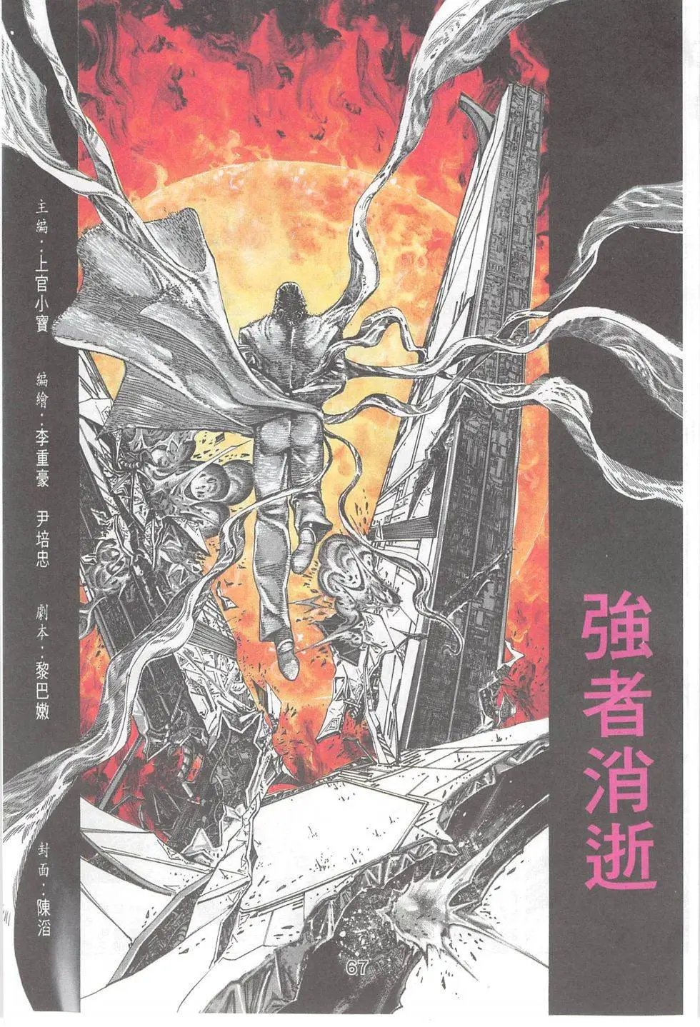 第83回