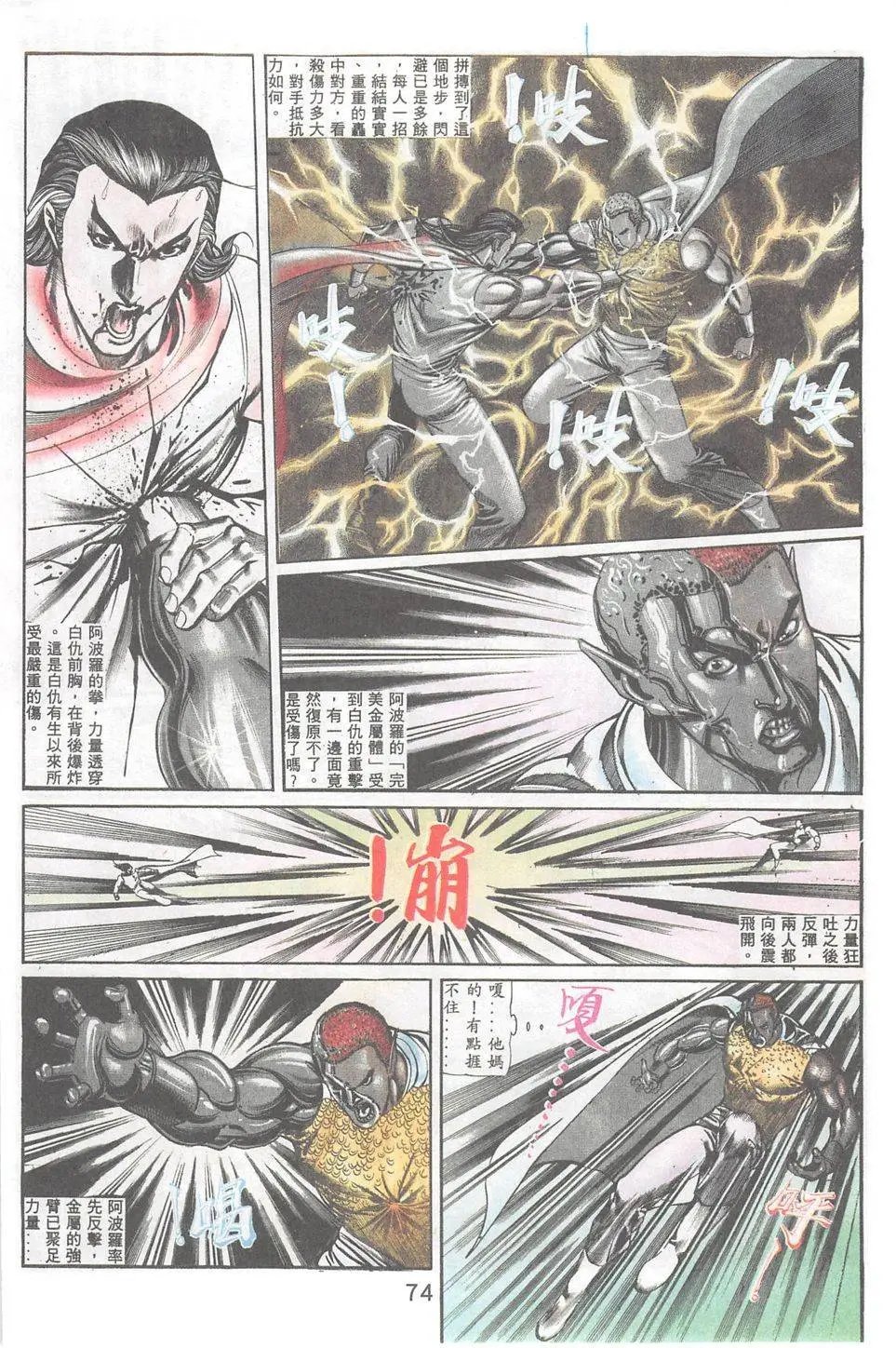 第83回