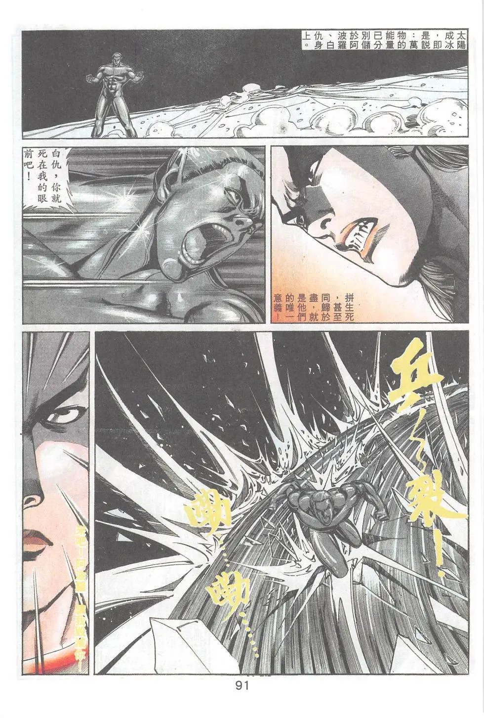 第83回
