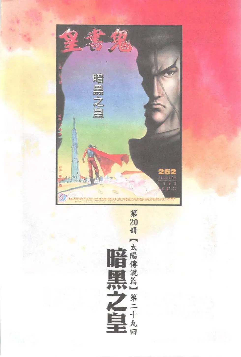 第84回