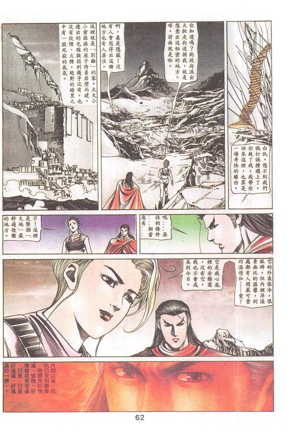 第87回