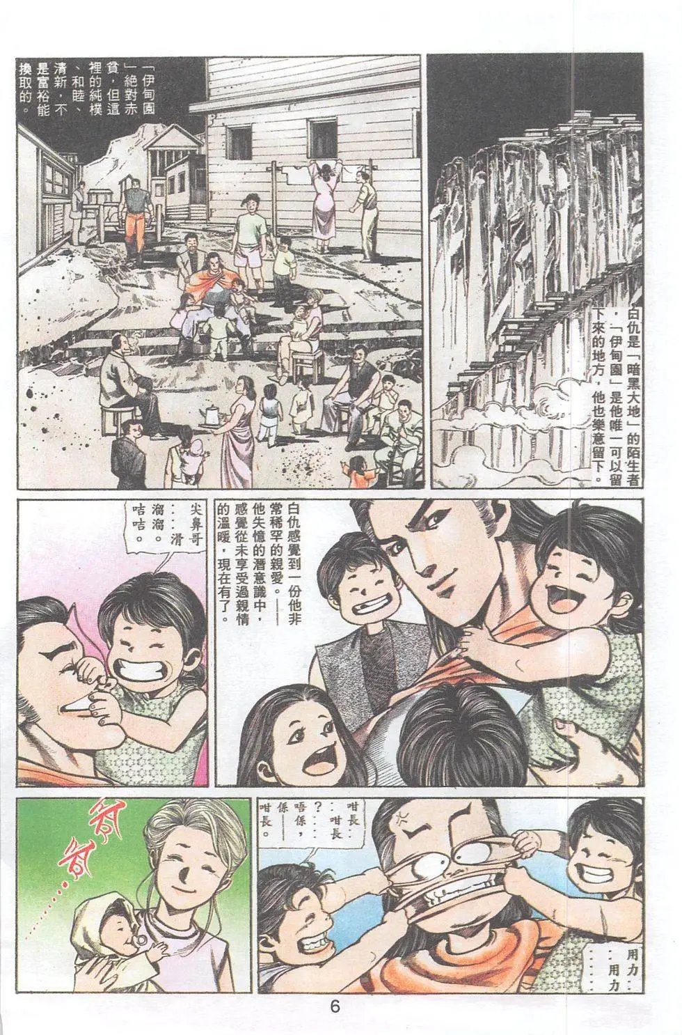 第89回