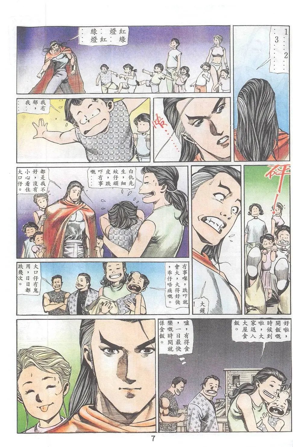 第89回