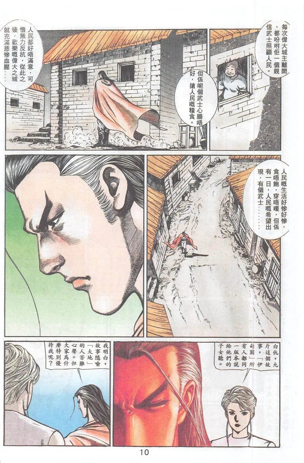 第89回