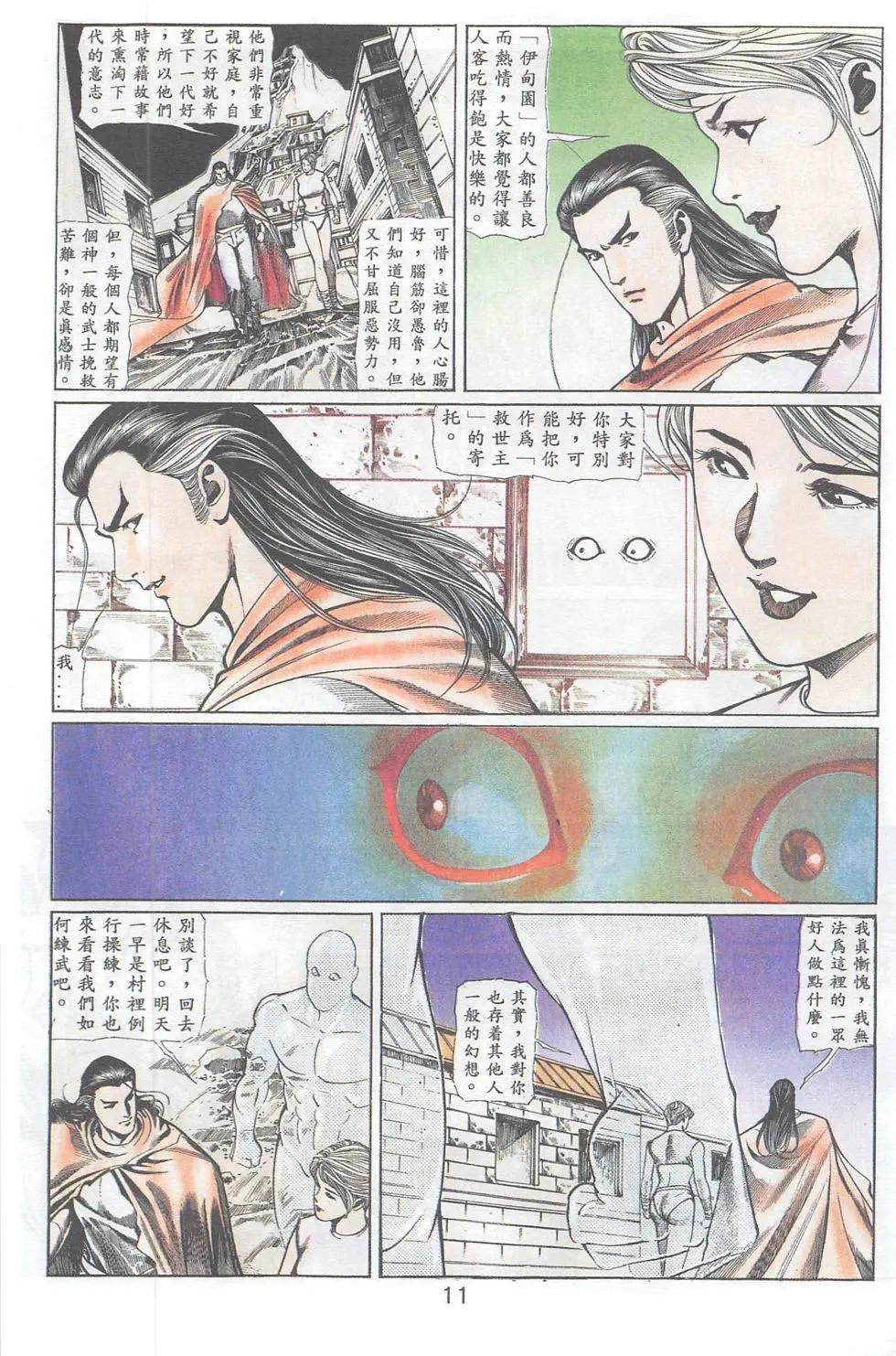 第89回