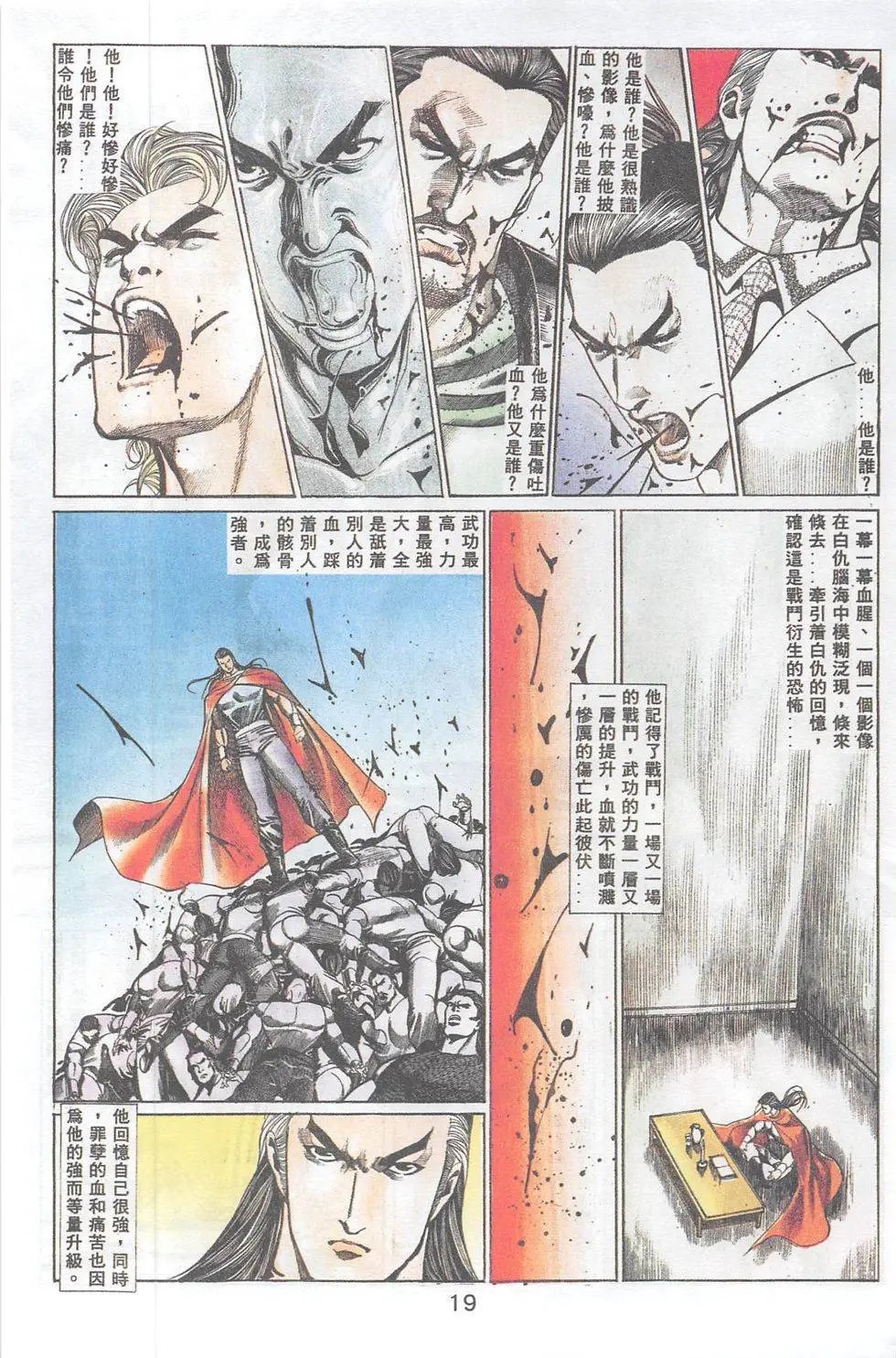 第89回