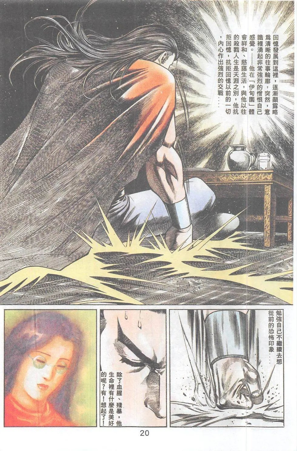 第89回