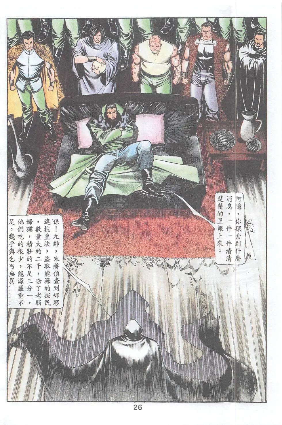 第89回