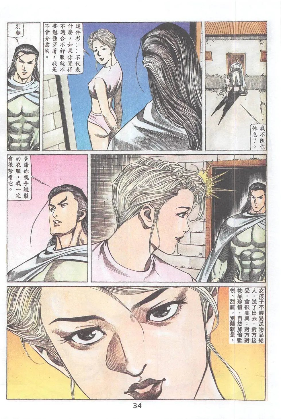 第89回
